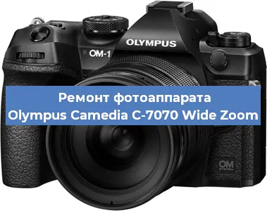 Замена слота карты памяти на фотоаппарате Olympus Camedia C-7070 Wide Zoom в Санкт-Петербурге